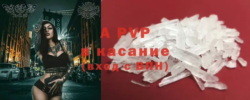 A PVP СК КРИС  Миллерово 