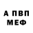 Амфетамин Premium Ass Gad