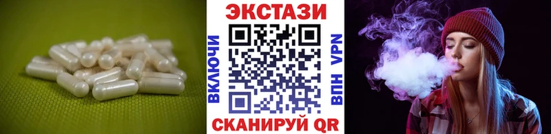ЭКСТАЗИ Дубай  blacksprut ссылки  Миллерово 
