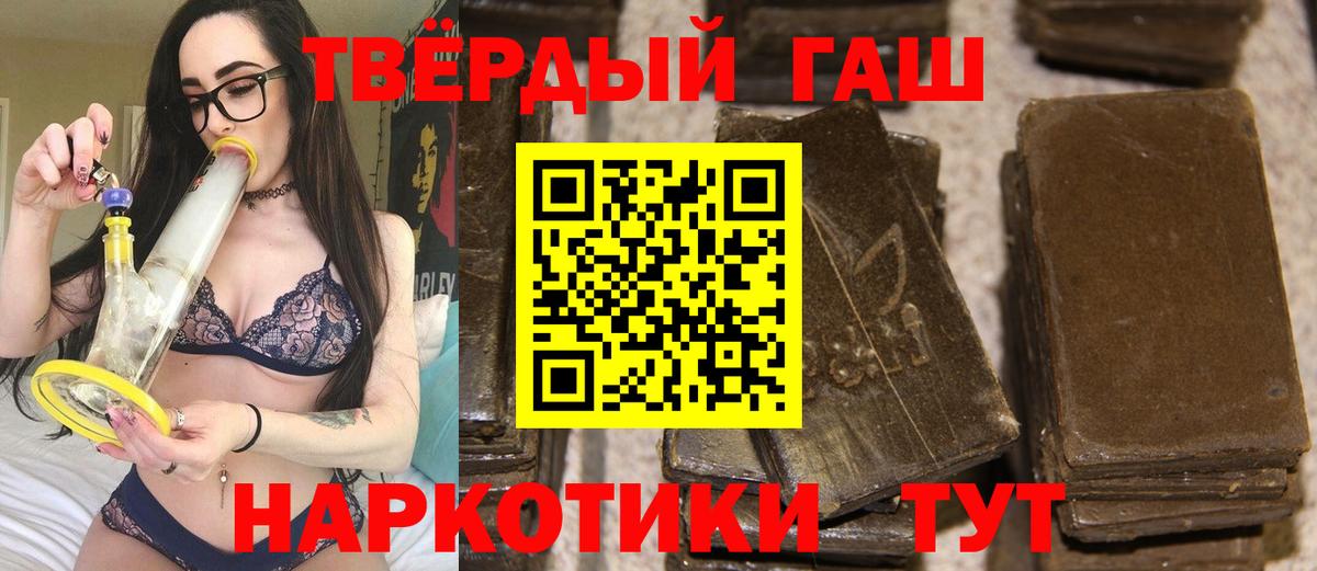 ГАШИШ VHQ Миллерово