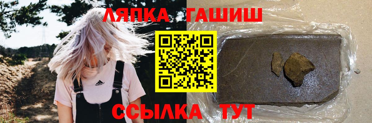Миллерово  Гашиш hashish  Вход с VPN  Гашиш Ice-O-Lator 