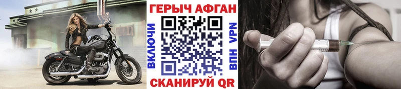 Героин белый  Миллерово 
