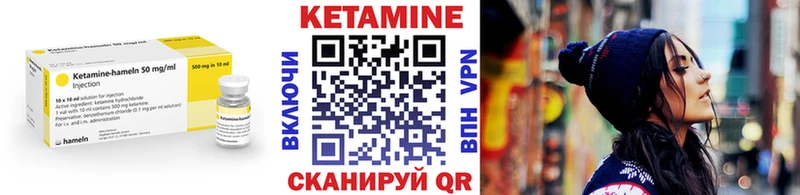 наркошоп  Миллерово  КЕТАМИН ketamine 