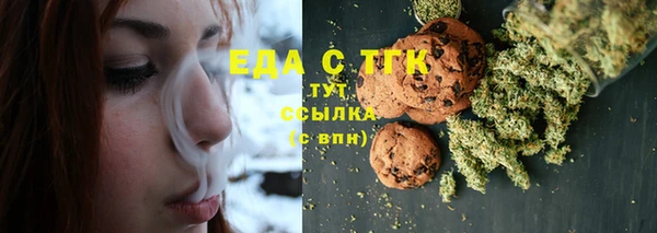мефедрон мука Новозыбков
