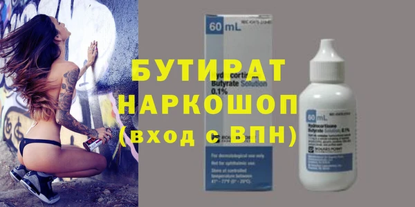 а пвп мука Новокубанск