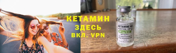 тгк Нефтегорск