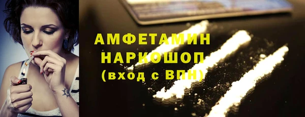 мефедрон мука Новозыбков
