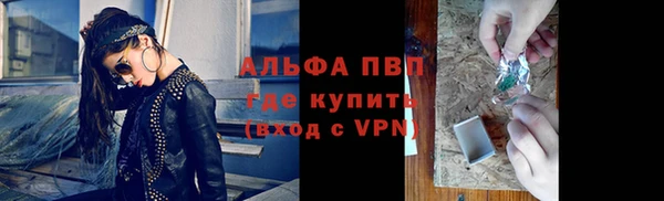 а пвп мука Новокубанск