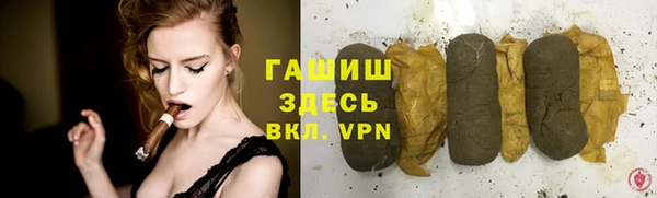 а пвп мука Новокубанск