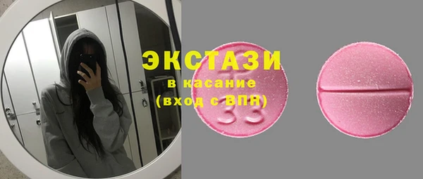 скорость mdpv Нея
