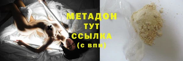 кокаин Новодвинск
