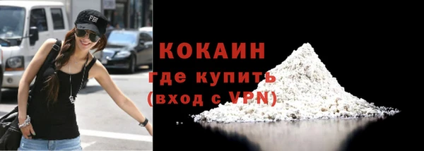 мефедрон мука Новозыбков