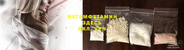 мефедрон мука Новозыбков