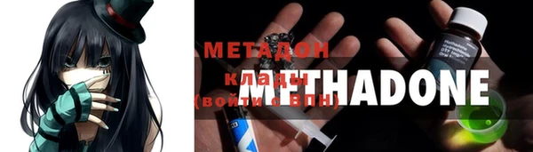 тгк Нефтегорск
