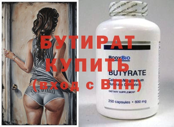 мефедрон мука Новозыбков