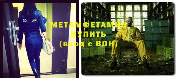 мефедрон мука Новозыбков