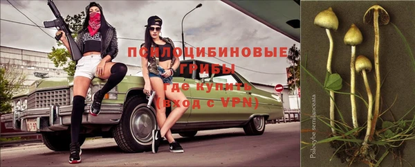 мефедрон мука Новозыбков