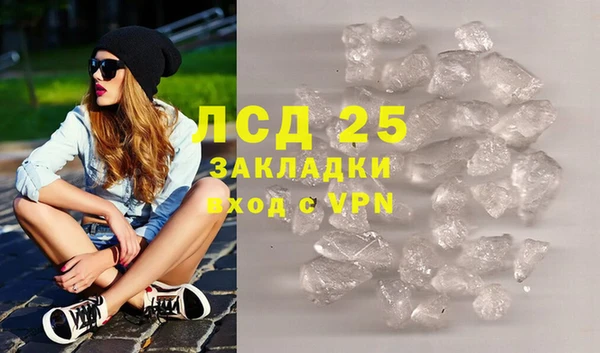 COCAINE Нязепетровск
