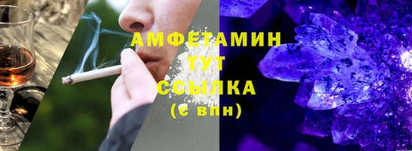 скорость mdpv Нея