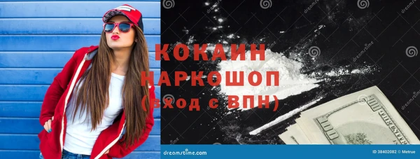 тгк Нефтегорск