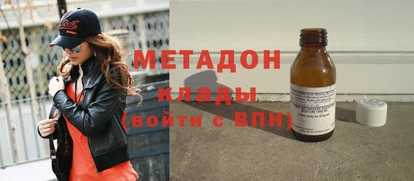 первитин Губаха