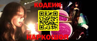 2c-b Абакан