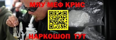 первитин Жуковский