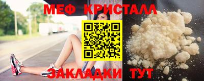 первитин Жуковский