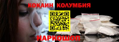 кокаин VHQ Заводоуковск
