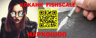 первитин Жуковский