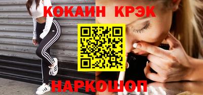кокаин VHQ Заводоуковск