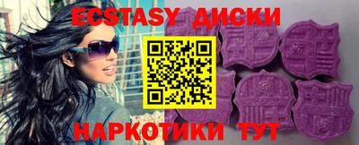 кокаин VHQ Заводоуковск