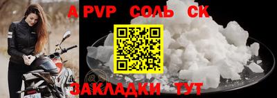 первитин Жуковский