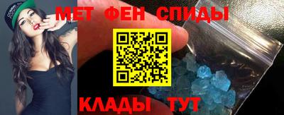 первитин Жуковский
