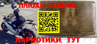 кокаин VHQ Заводоуковск