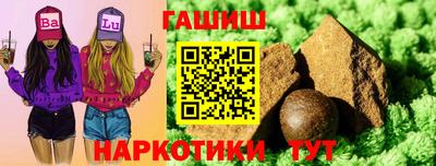 кокаин VHQ Заводоуковск