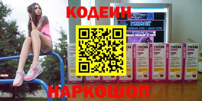а пвп мука Абинск