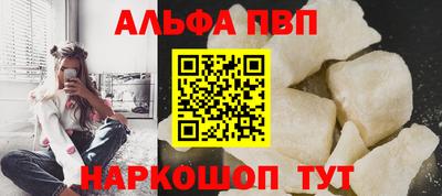 первитин Жуковский