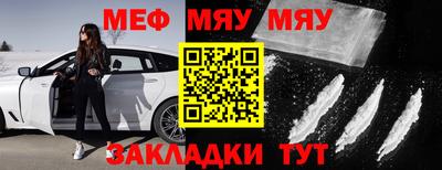 первитин Жуковский