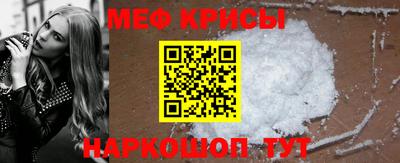 первитин Жуковский