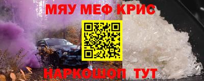 первитин Жуковский