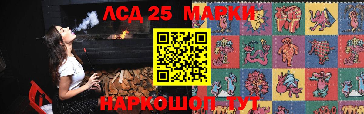 LSD-25 экстази  ЛСД экстази ecstasy  LSD-25 экстази ecstasy  Вход с VPN  Миллерово 