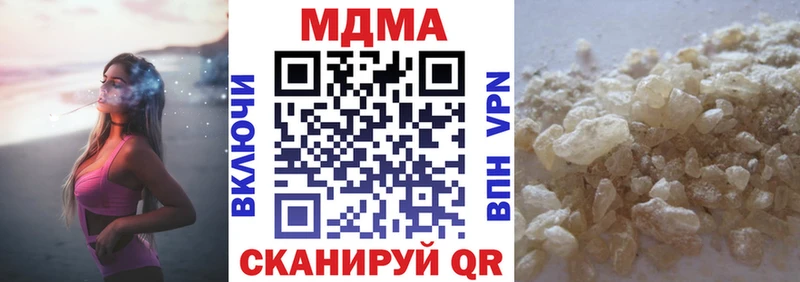 где купить наркоту  Миллерово  MDMA VHQ 