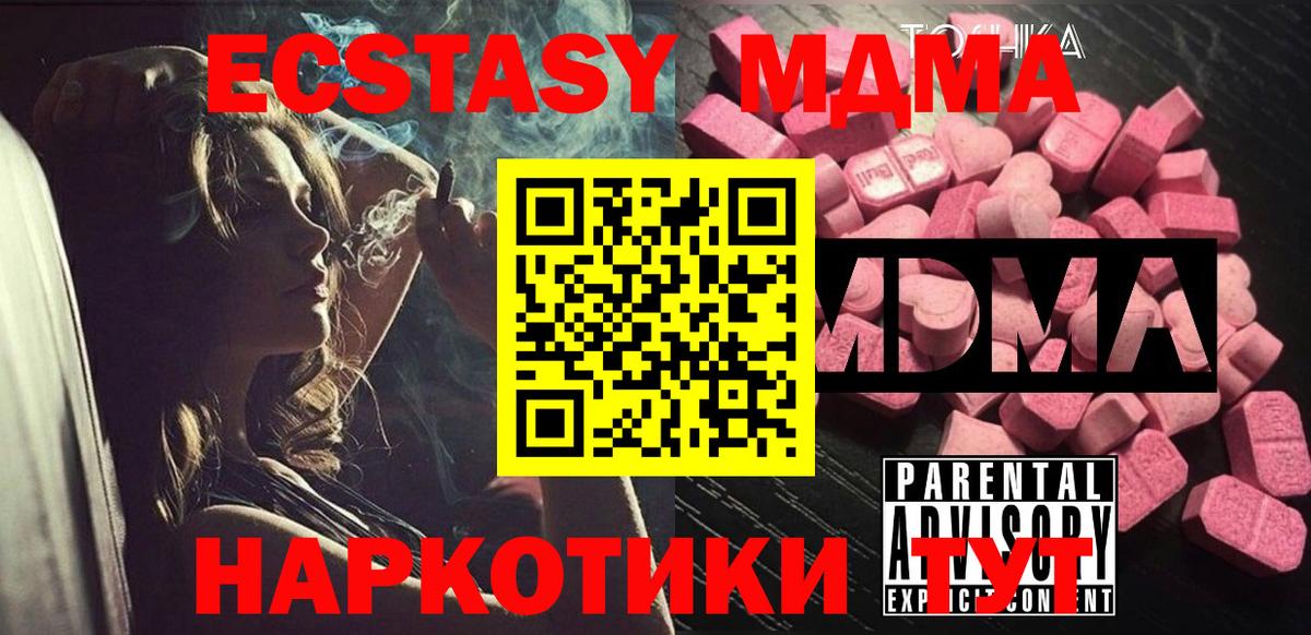 Каннабис  Вход с VPN  МЕФ   Кокаин  Миллерово  ГАШ 