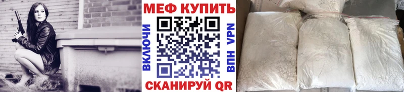 Меф мяу мяу купить наркотики сайты Миллерово