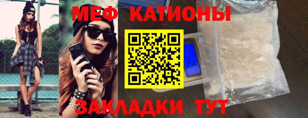 Миллерово  МЯУ-МЯУ  МЯУ-МЯУ mephedrone  Вход с VPN  Мефедрон мяу мяу  МЯУ-МЯУ 