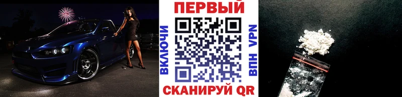закладка ОМГ ОМГ сайт МЕТАМФЕТАМИН мет Миллерово