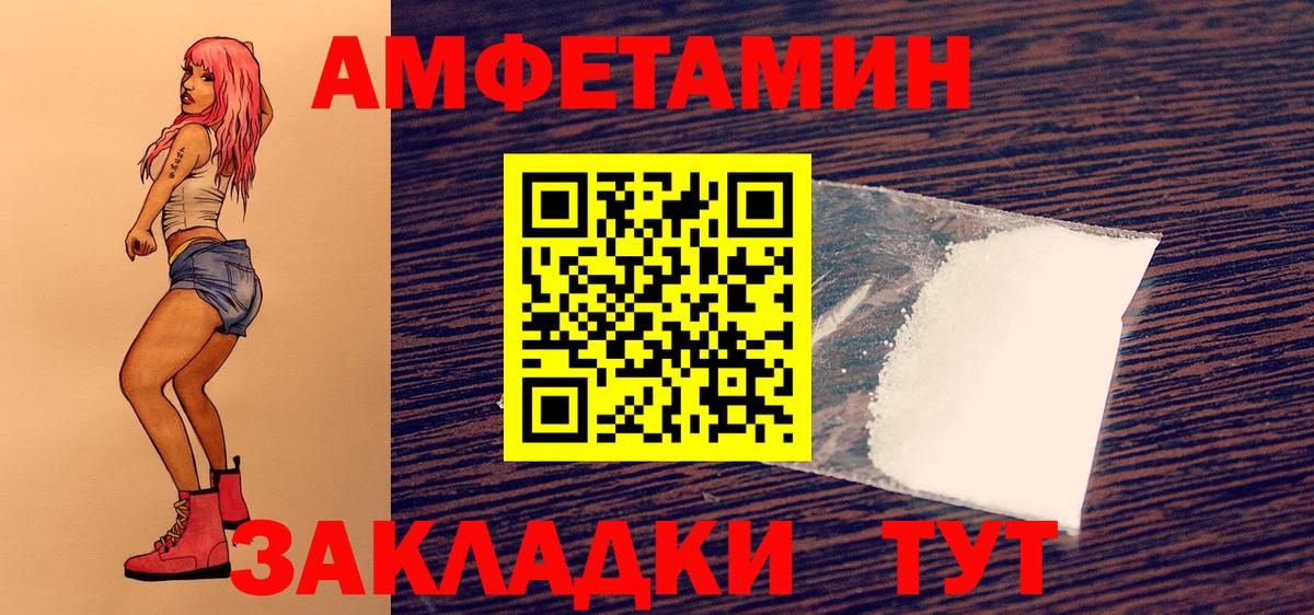 Метамфетамин витя Миллерово