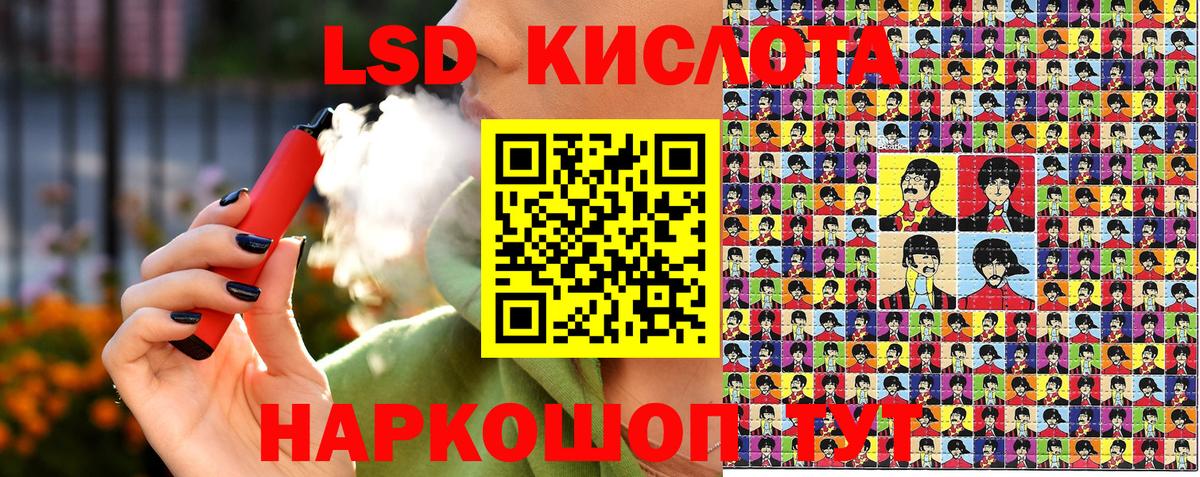 наркота  Марки 25I-NBOMe  Вход с VPN  Наркотические марки 1500мкг  Наркотические марки 1500мкг  Миллерово 