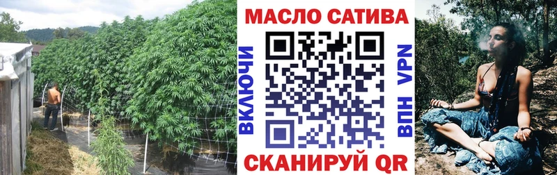 блэк спрут маркетплейс  Миллерово  ТГК жижа 